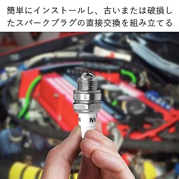 Amazon.co.jp: スパークプラグ トリマーイグニッションプラグ
